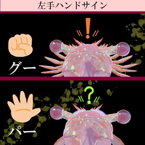 【オリジナル3Dモデル】3D アノマロカリス【VRChat・cluster対応】 缩略图 7