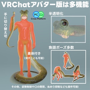 【オリジナル3Dモデル】クリダグナサス（Clydagnathus）コノドント 缩略图 5