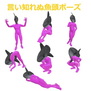 【無料】Manbody‐FishHead‐ VRChat用共通素体 缩略图 7