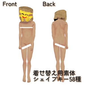 ケンちゃん3Dモデル 缩略图 3