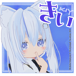 オリジナル3Dモデル「きぃ」