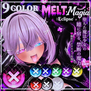 MELT Magia : Eclipse― 闇に侵食された魔法少女の瞳 ―【EyeTexture】