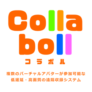 Collaboll(コラボル)