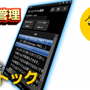 Cストック