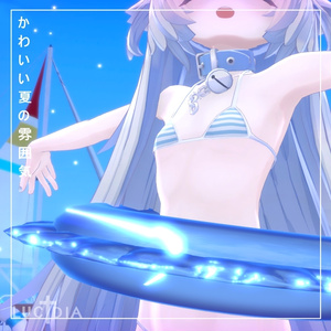 3D  浮き輪 | Swimring [8 color variations] 缩略图 3
