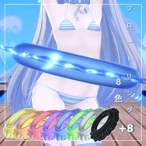 3D  浮き輪 | Swimring [8 color variations]