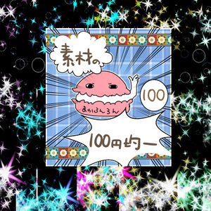 エフェクト素材22