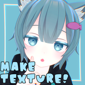 【無料】メイクテクスチャ&アイテクスチャ【ラスク専用】