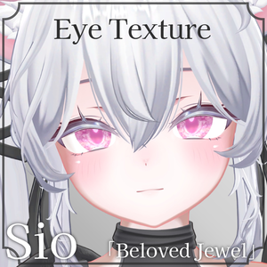 7/25までSALE!!｜【Sio/しお対応】Eye Texture「Beloved Jewel」