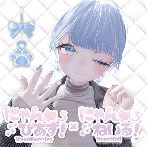 にゃんぴあす！(VRChat想定) 缩略图 3