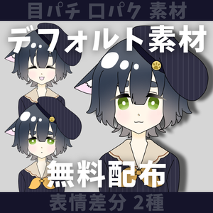 【簡易Vtuber】オリジナルキャラクター ほしねこ【puppet3G】