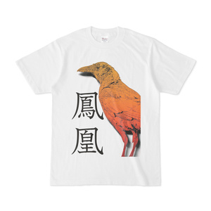 シンプルデザインTシャツ 鳳凰