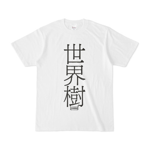 Tシャツ 文字研究所 消費税 Shop Iron Mace Booth