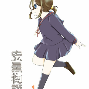 しん次元！クレヨンしんちゃんTHE MOVIE 超能力大決戦～とべとべ
