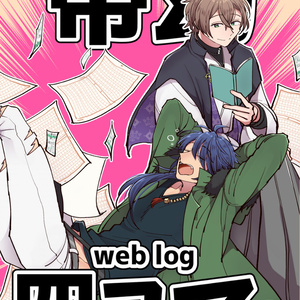 ニューダンガンロンパv3 V3まとめ えぬさくのイラスト Pixiv