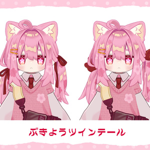 桜キプフェル瞳・髪・服のテクスチャ デフォ髪衣装・不器用ツインテール 缩略图 3