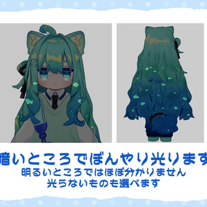 海キプフェル 瞳・髪・服のテクスチャ デフォ髪衣装・不器用ツインテール 缩略图 7