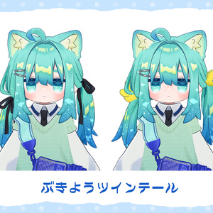 海キプフェル 瞳・髪・服のテクスチャ デフォ髪衣装・不器用ツインテール 缩略图 4