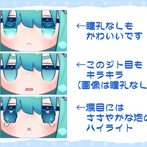 動く泳ぐおさかなアイテクスチャ 缩略图 3