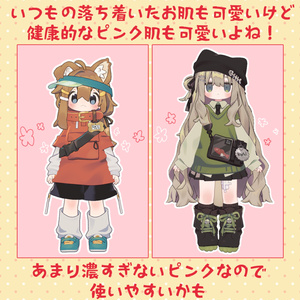 【無料】血色スキンテクスチャ【FREE】 缩略图 2