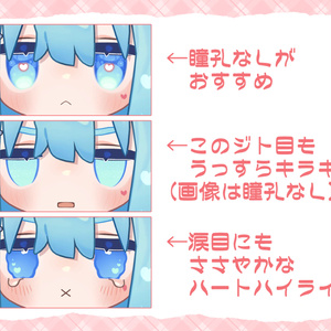 デフォルト衣装用ハート柄テクスチャ 缩略图 6