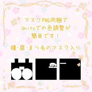 【ぽわり】【コロネ】【みみのこ】金木犀みたいなプチフラワーアイテクスチャ【光る】 缩略图 6