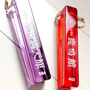 非公式】壱百満天原サロメ アクリルキーホルダー - mikaze_dayo