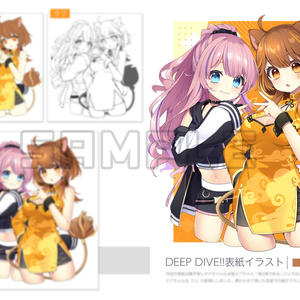 受注生産】九楽ライ新衣装記念グッズ - Re:AcT公式 - BOOTH
