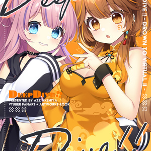 受注生産】九楽ライ新衣装記念グッズ - Re:AcT公式 - BOOTH
