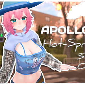 [3D] APOLLO Hot-Spring Outfit