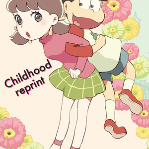 Childhood reprint