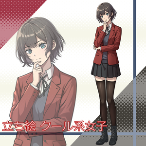 052_立ち絵素材_クール系女子