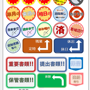 POP風ラベル