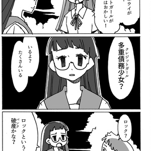 ここは悪いインターネットですね
