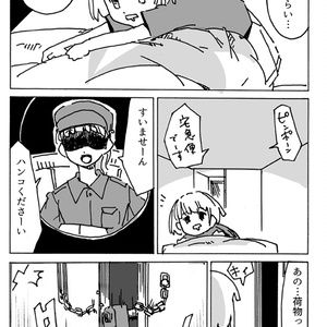 ここは悪いインターネットですね２