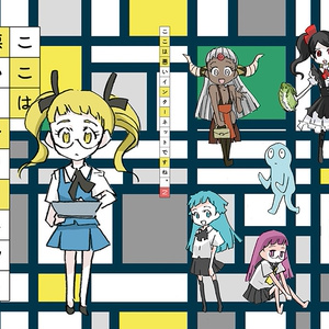 ここは悪いインターネットですね２