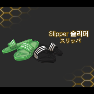 スリッパ, Slipper
