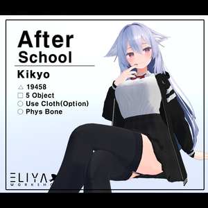[After_School] - 桔梗 Kikyo