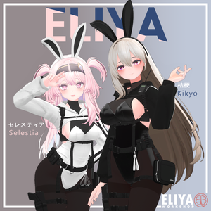 [Tactical Bunny] - 桔梗 Kikyo, セレスティア Selestia