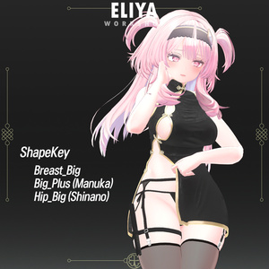 [Mini Noir] - 桔梗 Kikyo, セレスティア Selestia, 萌 Moe, マヌカ Manuka, 愛莉  Airi, しなの Shinano 缩略图 2