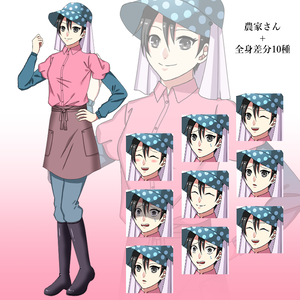 農家さん（女性）