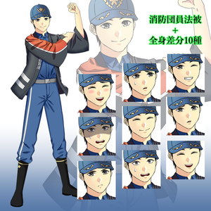 消防団員（法被）