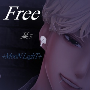 【無料】某s イヤホン