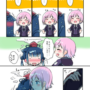 片想い以上両想い未満