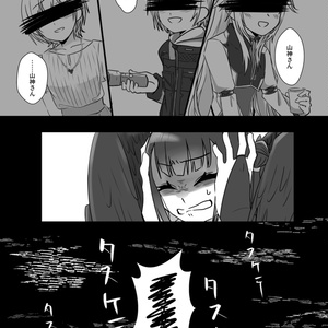 忘れないように