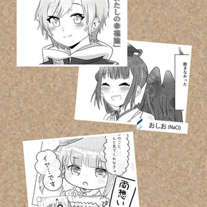 夕陽がきれいですね、