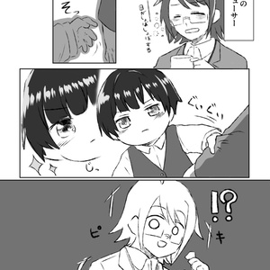 千夜ちゃんロリも可愛いね!