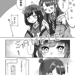 成瀬鳴 誕生日グッズ＆ボイス - にじさんじ公式 - BOOTH