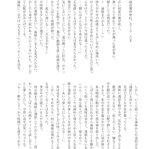 成瀬鳴 誕生日グッズ＆ボイス - にじさんじ公式 - BOOTH