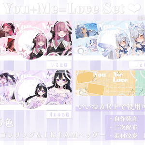 ジューンブライド アイコンリング＆ＩＲＩＡＭヘッダー素材 ｖｅｒ.３